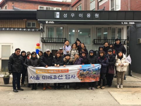 센트컬처, 용산구 서울 미래유산 답사 진행
