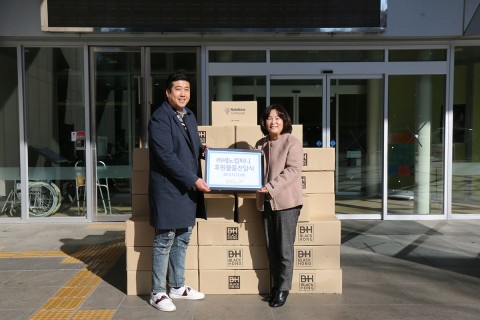 세노컴퍼니, 성남시 한마음복지관에 후원물품 전달
