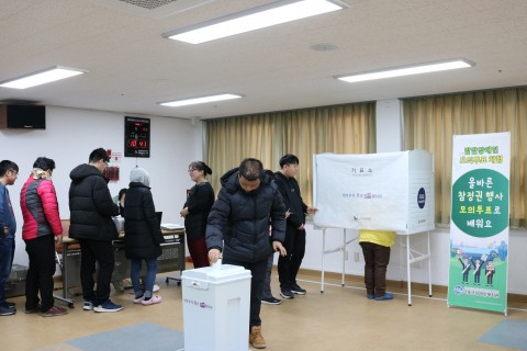 고흥군장애인복지관, 발달장애인 모의투표 체험 진행