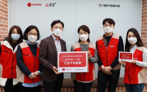 롯데캐피탈, 대한사회복지회에 코로나19 긴급구호물품 후원