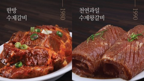 국제갈비, 안양삼막·군포당동 이어 3호점 ‘안양비산점’ 4월 말 오픈