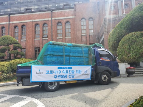 이앤피, 글로벌쉐어와 함께 코로나19 의료진 위한 닥터코아 생수 전달