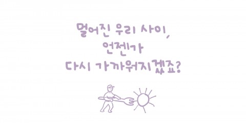 공장공장, 코로나19 종식 후 진행될 여행 ‘미리 팝니다’ 이벤트 진행