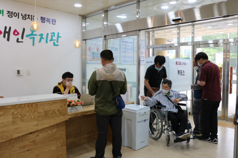 고흥군장애인복지관, 고객이 직접 참여한 투명한 제3대 고객대표 선거 실시