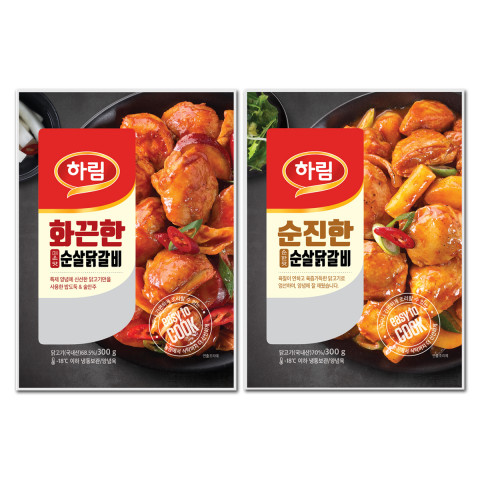 하림, ‘화끈한 순살닭갈비·순진한 순살닭갈비’ 출시