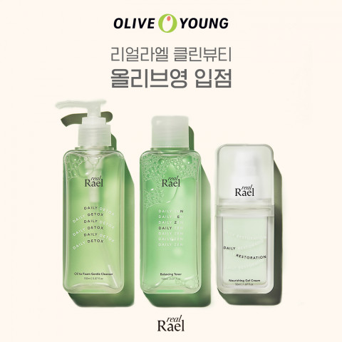 클린 뷰티 브랜드 리얼라엘, 올리브영 신규 입점