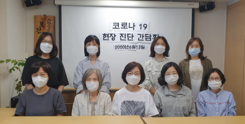 사단법인 보건교육포럼, ‘학교 코로나19 대응 현황 및 개선안 마련을 위한 간담회’ 개최 결과 발표