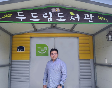 두드림영농조합-두드림협동조합, 농촌지역 아동 위한 여름 물놀이장 개장