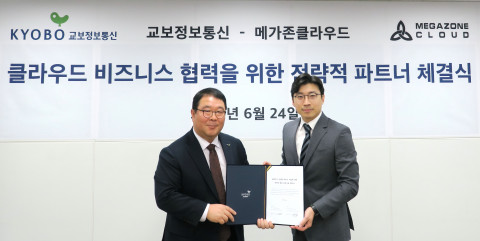 교보정보통신-메가존, 클라우드 사업 전략적 파트너십 체결