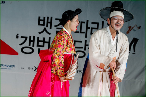 극단갯돌, 길 따라 뱃길따라 갱번 마당놀이·섬 곳곳 찾아가는 신나는 예술여행 실시