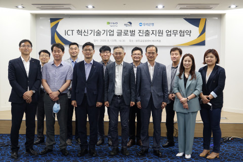 본투글로벌센터-기보-우리은행, 금융 지원 본격화… 혁신 기술기업 글로벌 공략 속도 낸다