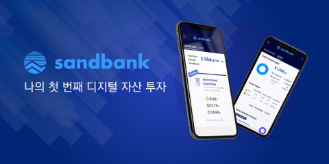 디에이그라운드, ‘샌드뱅크’ 스트롱벤처스로부터 프리 시리즈 A 투자 유치