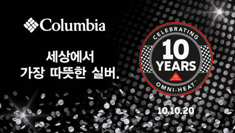 컬럼비아, 보온 테크놀로지 ‘옴니히트’ 10주년 맞아