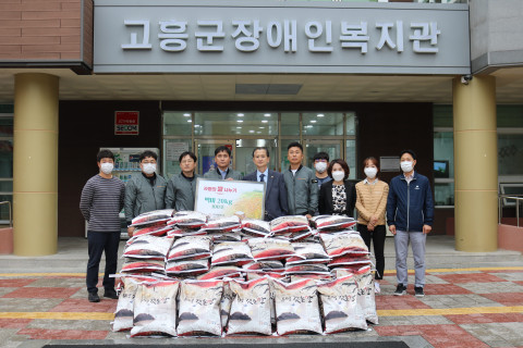 해밀에너지, 고흥군장애인복지관에 사랑의 쌀 100포 기증