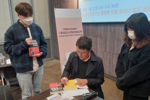 중국 비즈니스 인재 양성 교육, ‘더 차이나’ 저자 박승찬 교수 특강으로 큰 호응