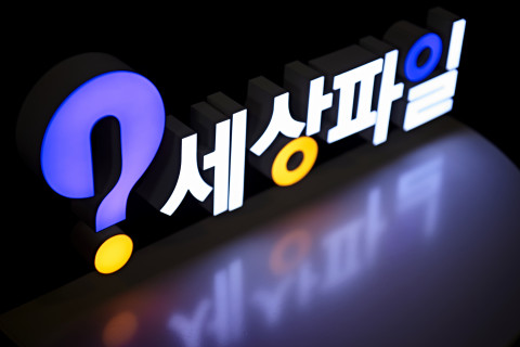 청각장애 아동 학습 환경 개선부터 재난 피해자 온라인 심리상담까지