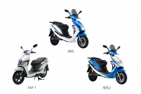대림오토바이, 2021년 전기이륜차 구입관련 1차 사전 예약 접수 시작