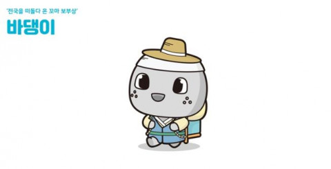 인트윈, ‘하남동 석바대시장 캐릭터 공모전’ 성황리 종료