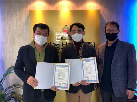 신구대학교 지적부동산과, 한국공간정보산업협동조합과 협약식 체결