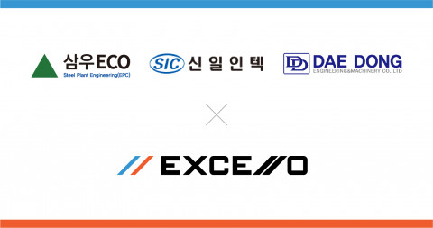 극한 환경 설비 IoT 스타트업 ‘엑셀로’, 제철소 설비 전문 기업 대동·삼우ECO·신일인텍과 협력 체결