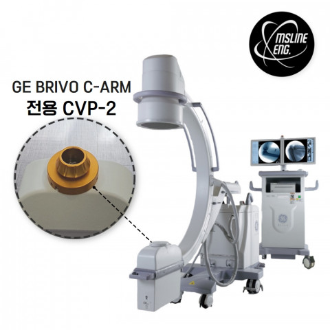 엠에스라인이엔지, GE BRIVO C-ARM 판매 및 방사선 차폐기 증정 이벤트 실시