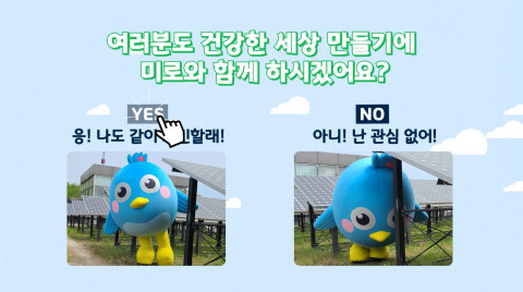 강북인터넷중독예방상담센터, ‘대한민국청소년박람회’ 운영 단체 선정