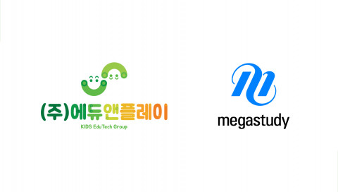 유아 에듀테크 스타트업 에듀앤플레이, 메가스터디교육에서 20억원 투자 유치