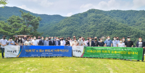 당뇨에 도움을 주는 고기 ‘미트각’ 맛의 윤곽 드러내