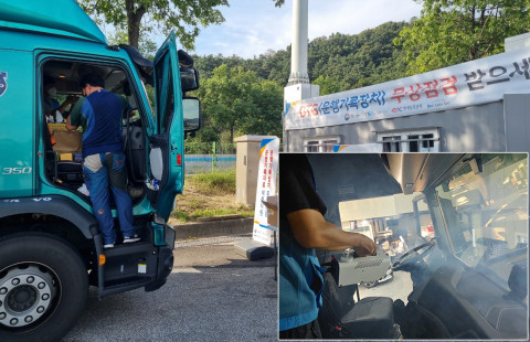스카이오토넷-한국교통안전공단, ‘2021 운행기록장치 무상점검센터’ 12월 22일까지 운영