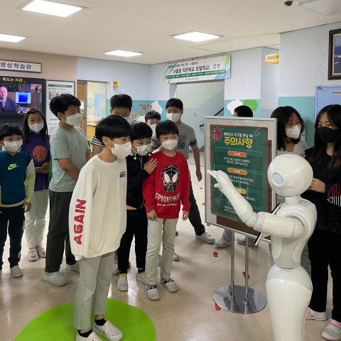 아카에이아이, 서울 교동초등학교에 로봇 영어 교사 ‘페퍼’ 설치