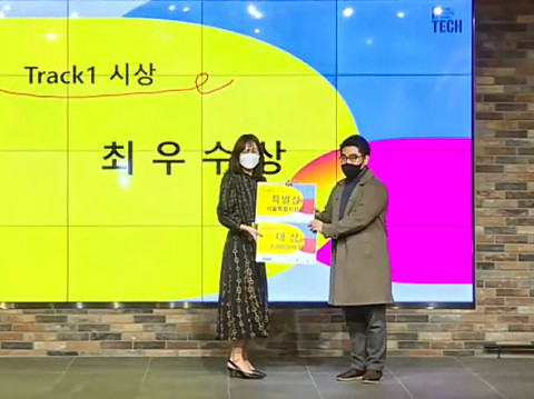 사회연대은행 육성 창업팀 메이크슈어, 디테크 공모전 대상 수상
