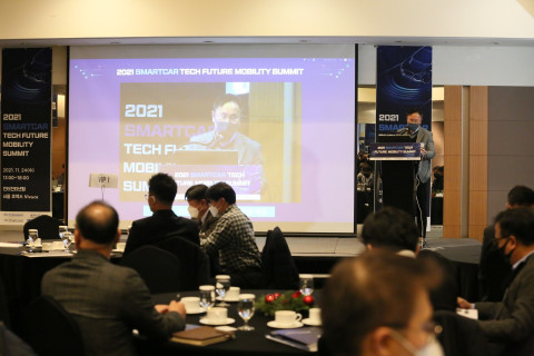 스마트카미래포럼, ‘2021 SmartCar Tech Future Mobility Summit’ 성료
