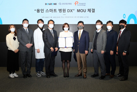 의료법인 용인병원유지재단, 디지털 전환 통한 스마트병원 가속화 추진