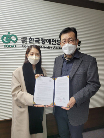 동대문상인협동조합, 한국장애인단체총연맹과 업무 협약 체결