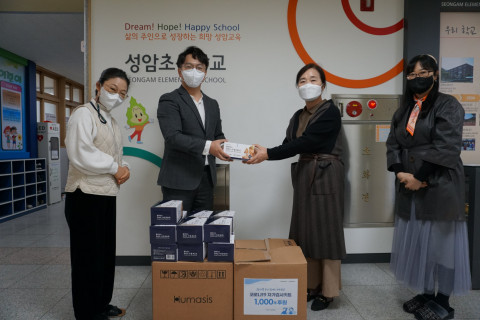 헤븐트리, 경북 성암초교에 코로나19 자가검사키트 1000개 기부