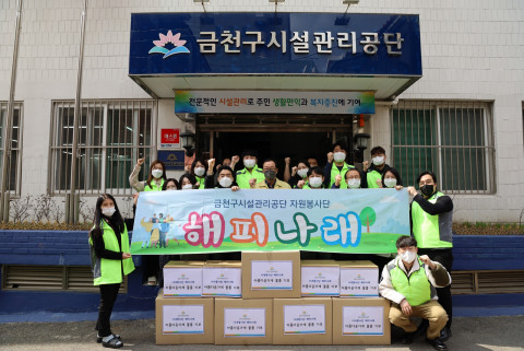 금천구시설관리공단, 의류·잡화 등 318여 점 아름다운가게 기부