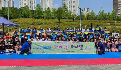 인천주니어클럽-민주평통 남동구협의회, ‘평화기원 2022 사랑셋페스티벌’ 개최