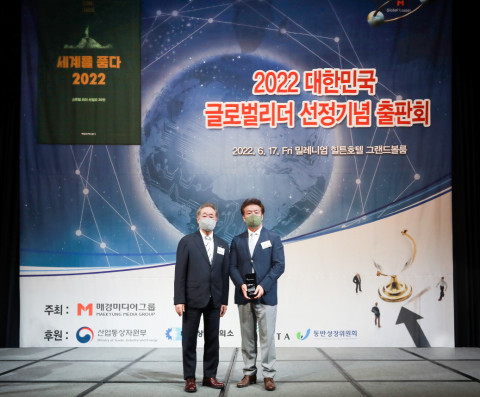 하춘욱 씨앤투스성진 대표, ‘2022 대한민국 글로벌 리더’ 선정