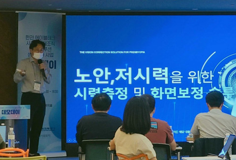판교 창업존 입주 기업 픽셀로, ‘한전 에이블테크 데모데이’ TOP 1 선정