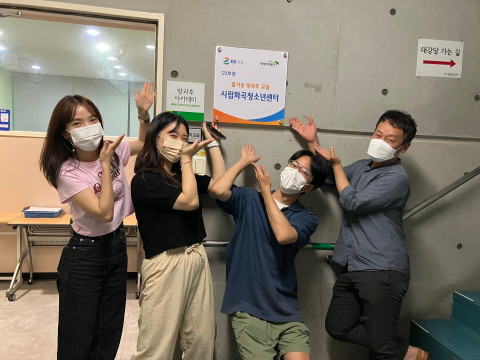 시립화곡청소년센터, GS건설-초록우산어린이재단 지원으로 ‘즐거운 방과후 교실’ 23호점 완공