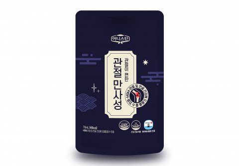 비케이바이오 제주해녀협회와 제품공급 협약식 체결, 관절이 편한 건강기능성 식품 ‘관절만사성’ 출시