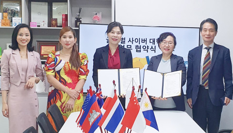 글로벌사이버대학교, 동백그룹과 MOU 체결