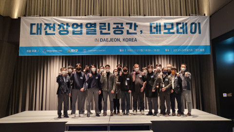 대전창업열린공간, ‘2022년 대전창업열린공간 데모데이’ 성황리 마무리