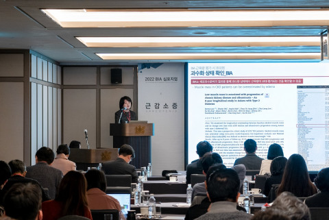인바디, ‘2022 BIA 심포지엄 X 근감소증’ 성황리 마무리