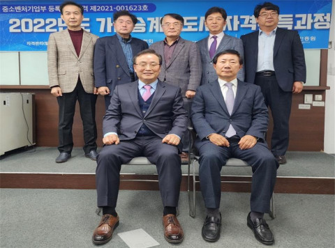 한국가업승계협회, ‘제3회 가업승계지도사’ 5명 배출