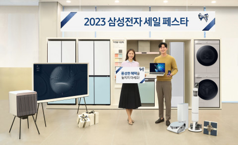 삼성전자, 2023 삼성전자 세일 페스타 완판 행진