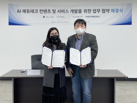 미디어젠-다앤뉴, 전략적 사업 제휴 MOU 체결