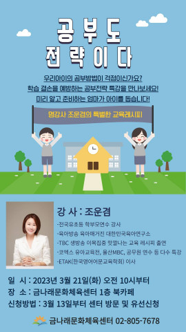 금나래문화체육센터, 문화공연 ‘문화의 꽃이 피었습니다’ 매월 진행