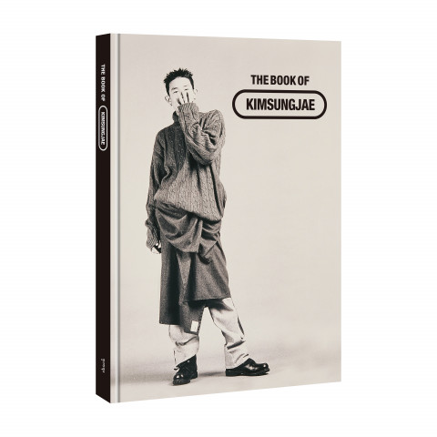 안그라픽스, 듀스 30주년 기념 김성재 사진집 ‘THE BOOK OF KIMSUNGJAE’ 출간
