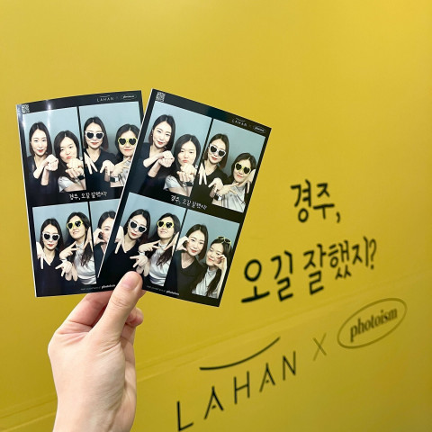 라한호텔, 가정의 달 맞아 포토이즘과 함께 ‘라한 사진관’ 이벤트 진행